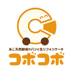 あこ天然酵母のパンと生シフォンケーキ コボコボ