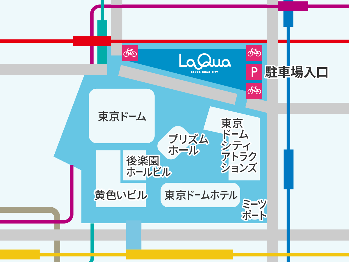 アクセス ラクーア Laqua