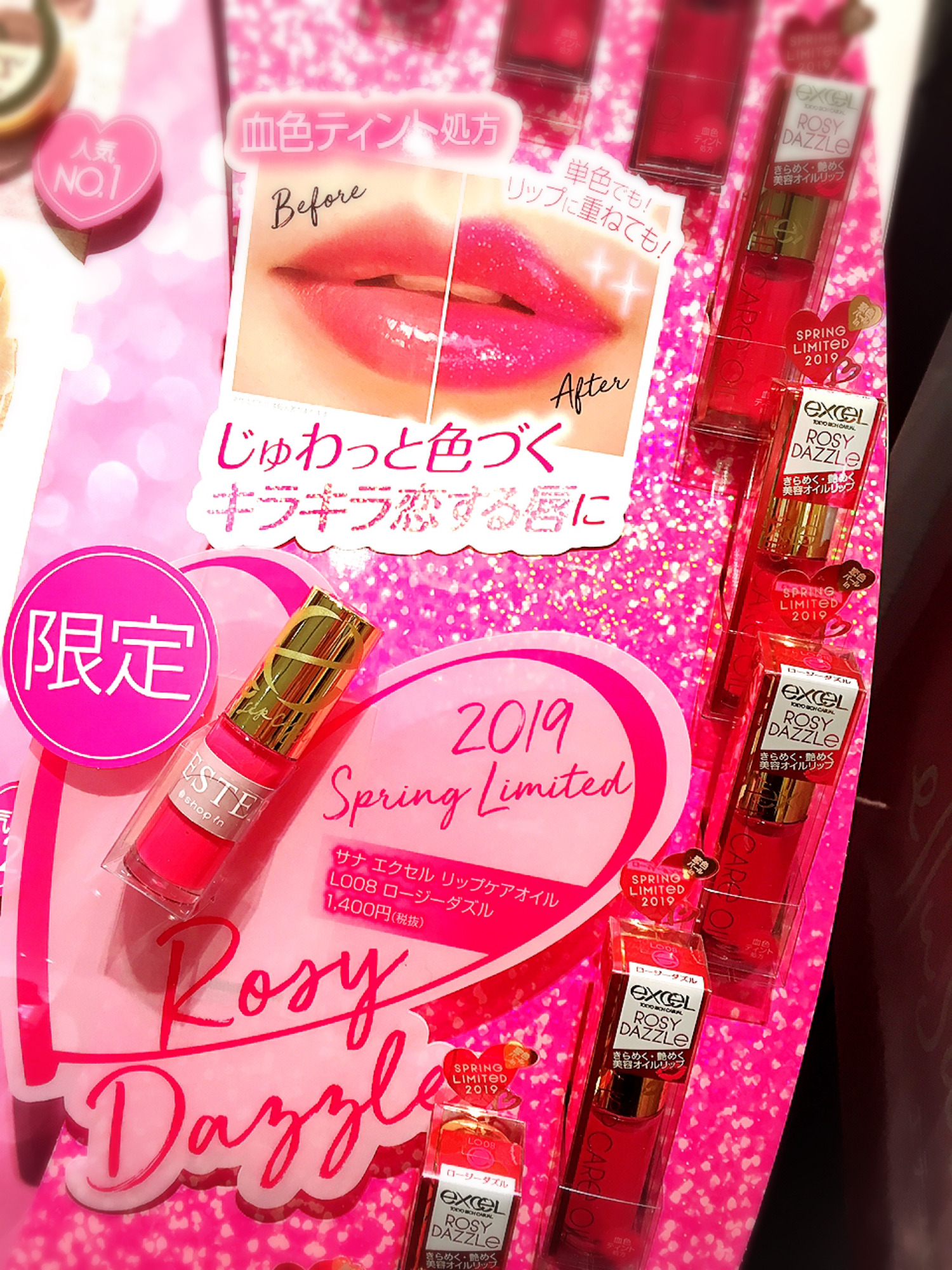 店舗 ショップ イン ショップイン｜アトレ恵比寿