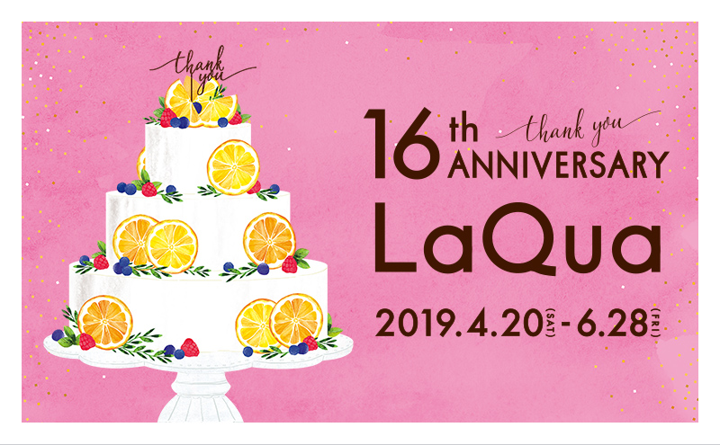 16th ANNIVERSARY LaQua 2019.4.20(SAT)-6.28(FRI)
