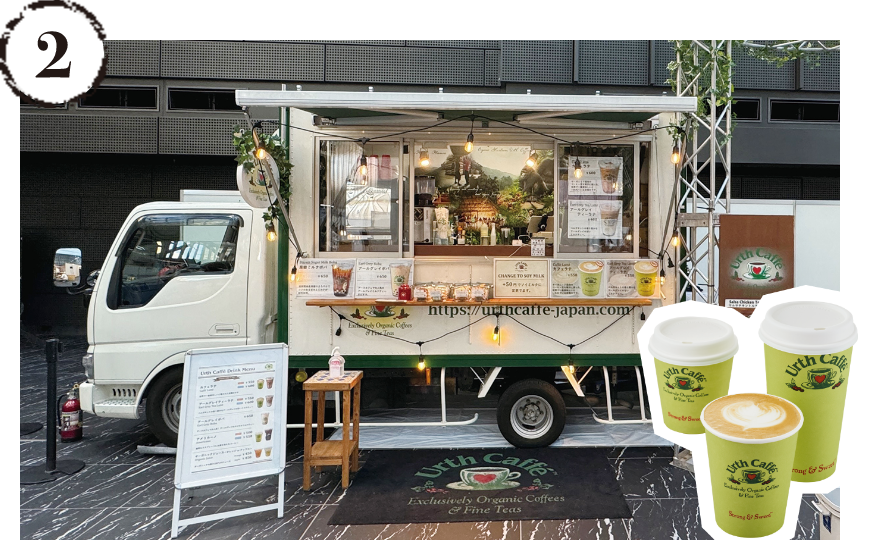 Urth Caffe Food Truck（オーガニックコーヒー・カフェ）