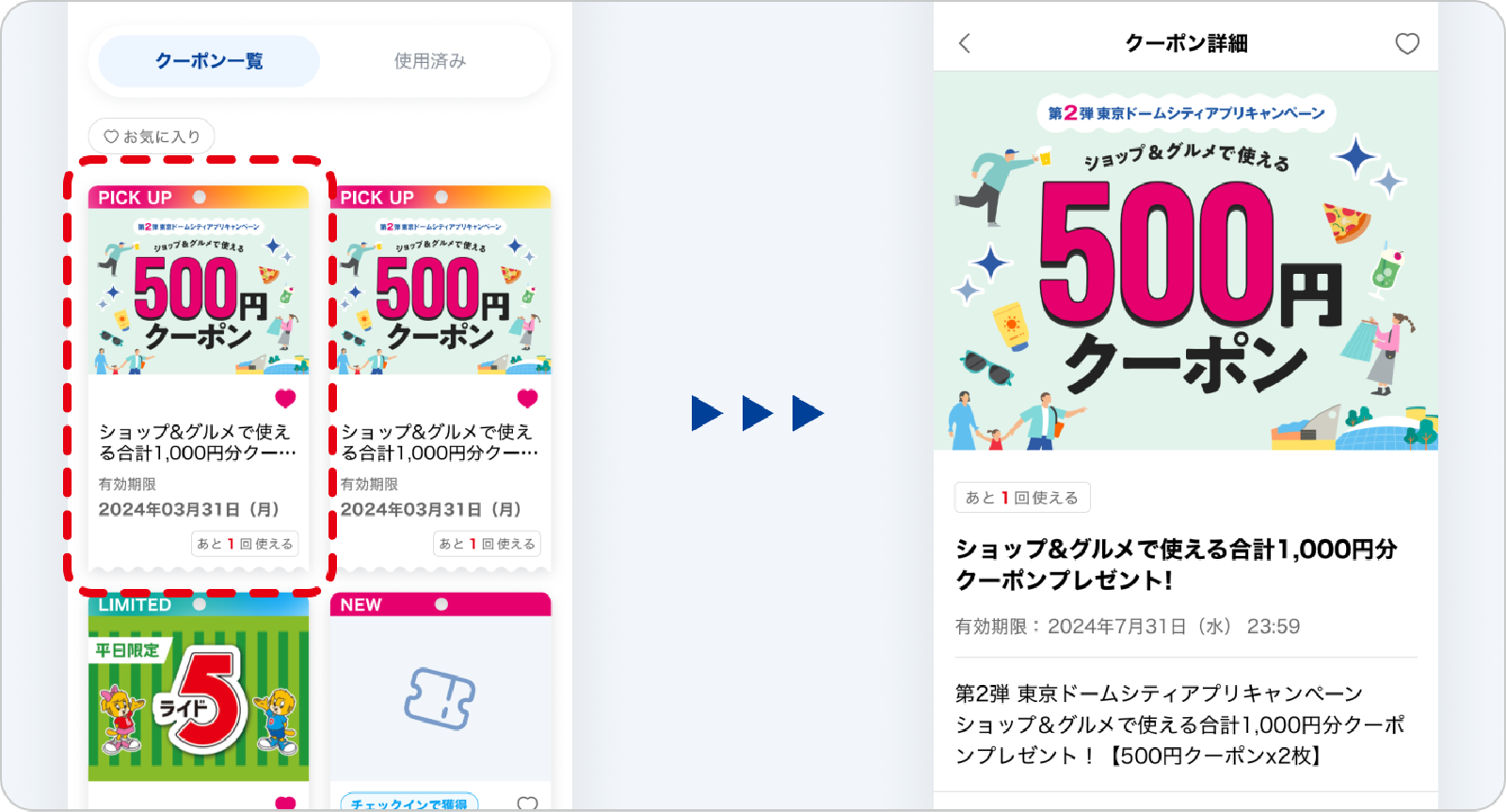 スパラクーア優待券平日入館料ヒーリングバーデ入場料2回セット得10チケット 8/18～】スパ ラクーア 超お得キャンペーン ～スパ ラクーア