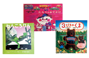 図書館の蔵書チャリティーマーケット