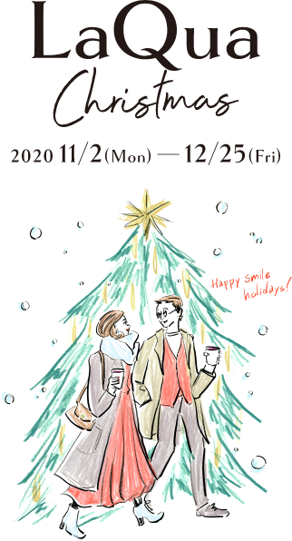 LaQua Christmas 2020