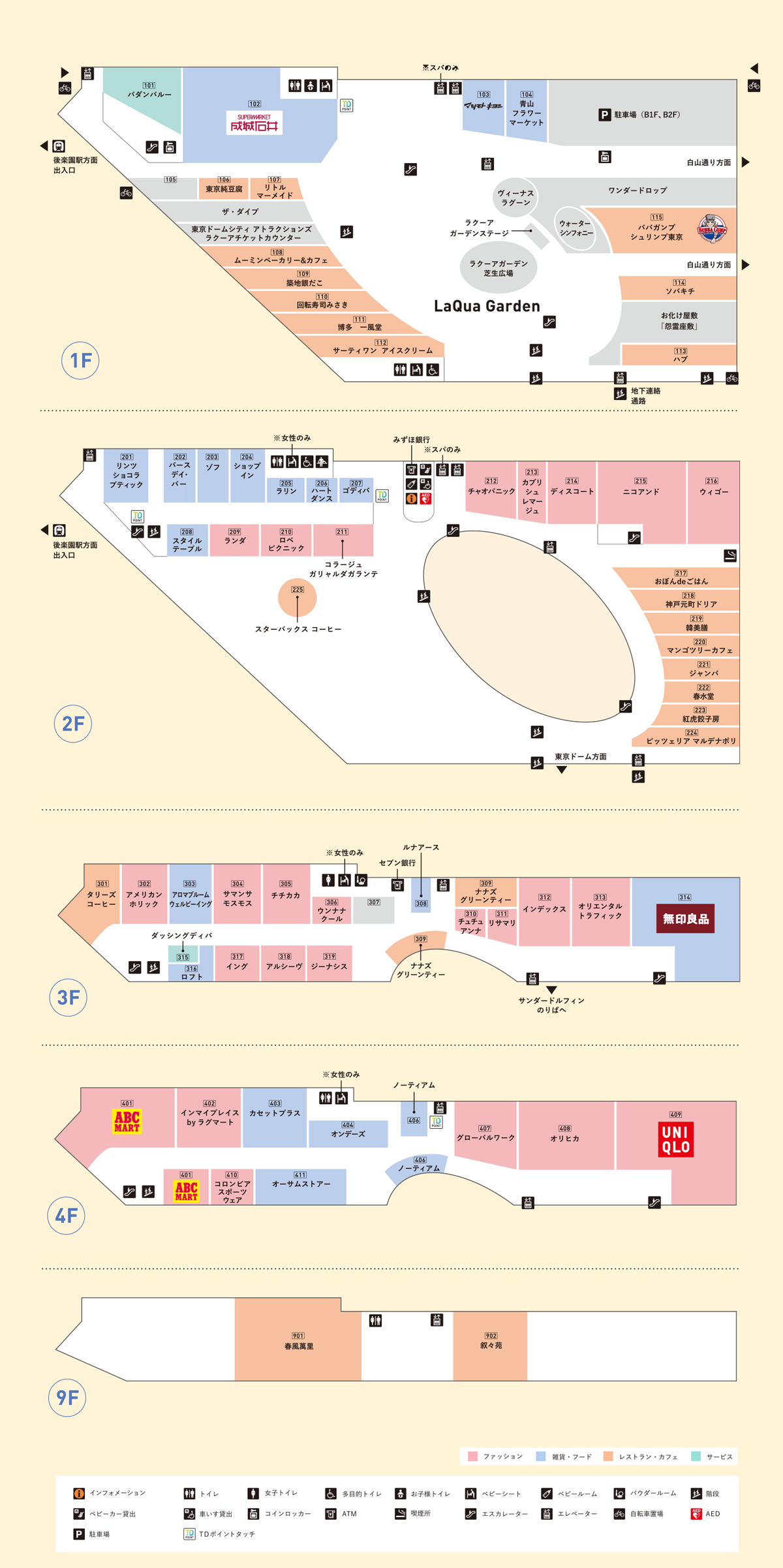 ショップ レストラン フロアマップ ショップ レストラン ラクーア Laqua